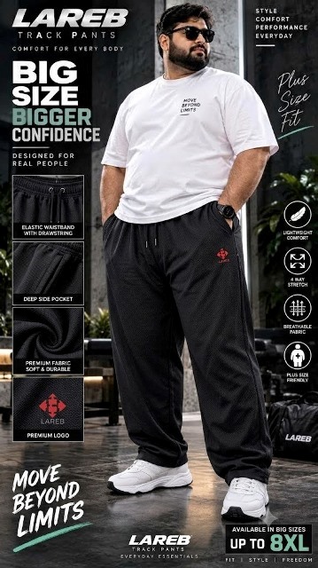 LAEB MENS POPCORN TRACK PANT 7X/8XL