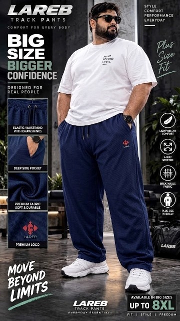 LAEB MENS POPCORN TRACK PANT 7X/8XL